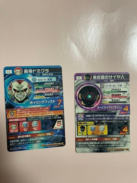 スーパードラゴンボールヒーローズ シークレット 5枚セット