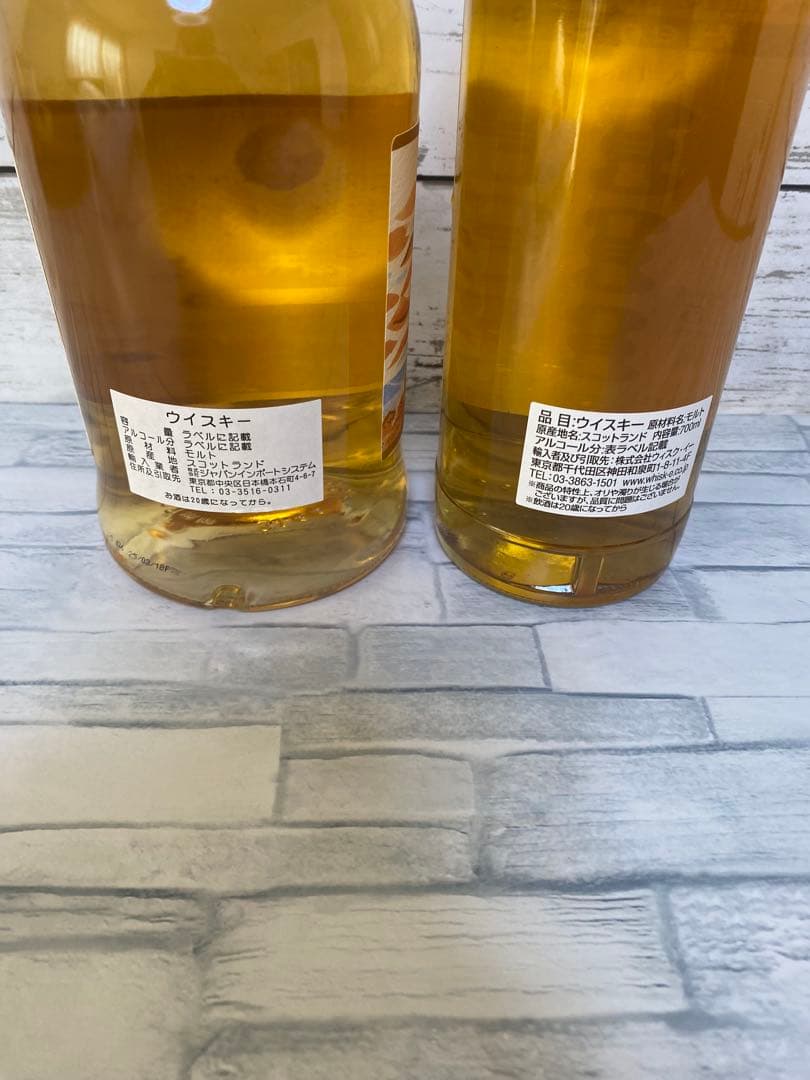 キャンベルタウンジャーニー 10年 & ヘンプスパロー 2009 15年 計2本