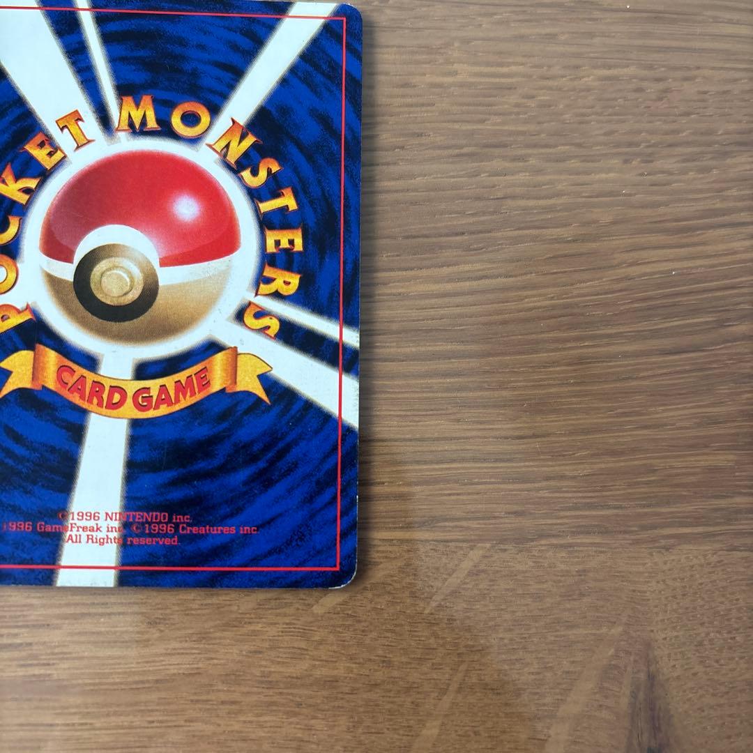 ミュウツー ★ 第1弾拡張パック