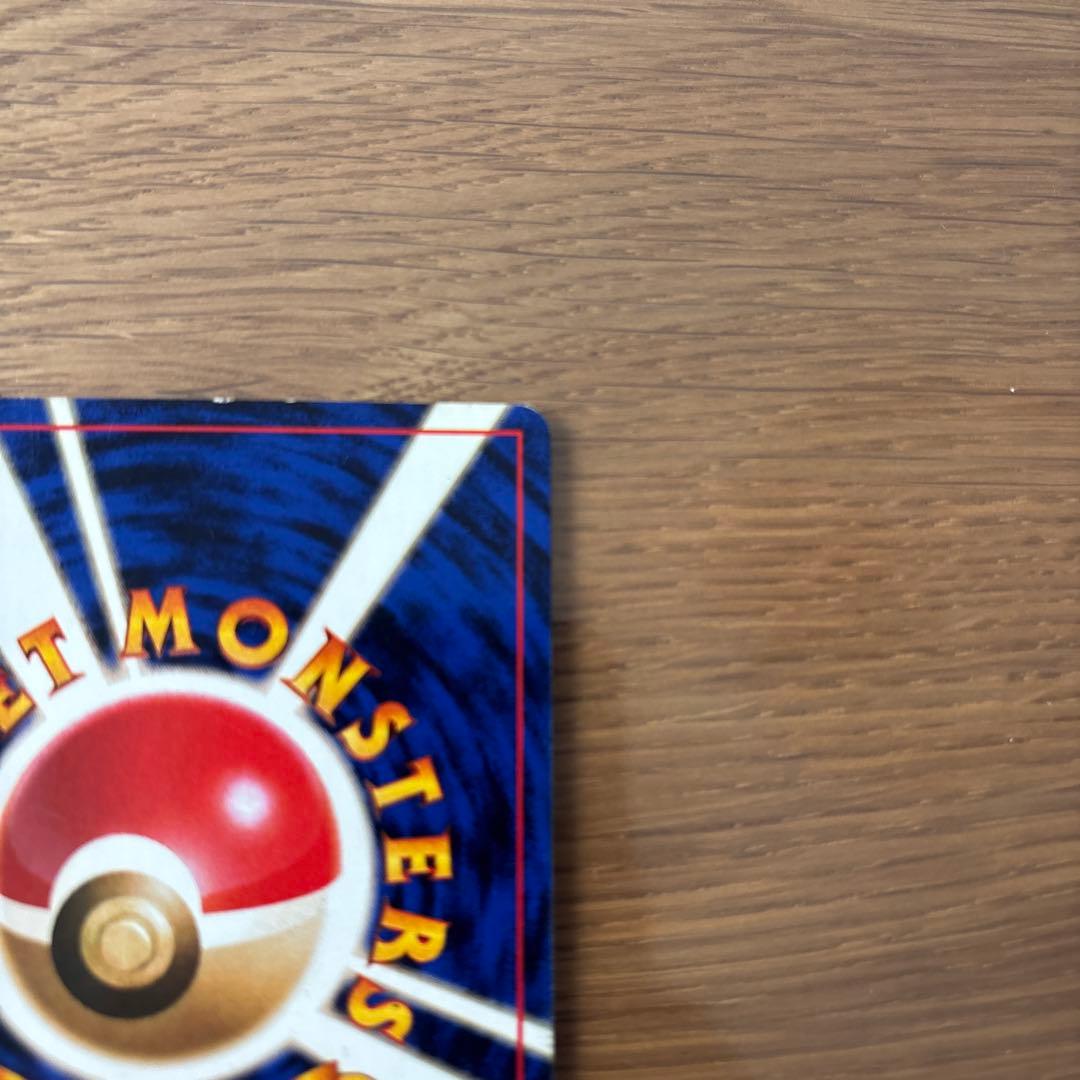 ミュウツー ★ 第1弾拡張パック