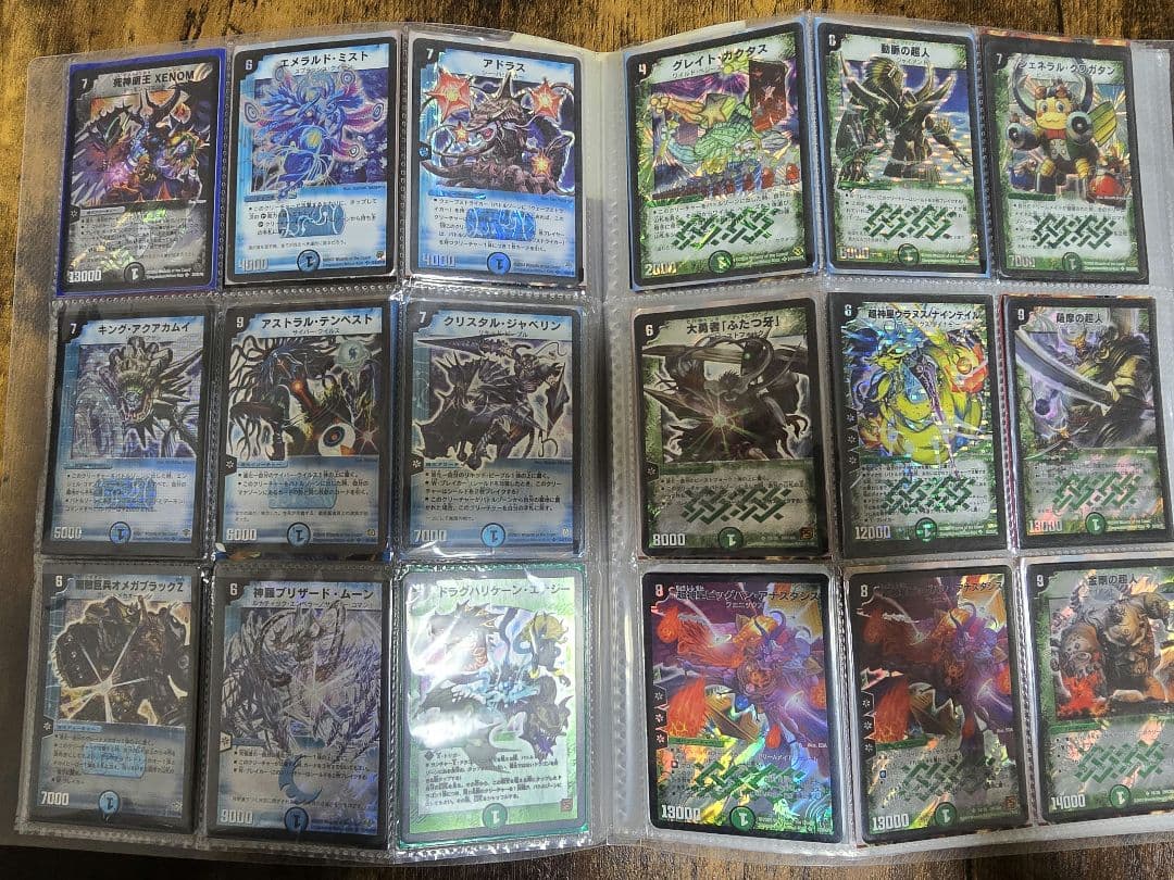 デュエルマスターズ　旧枠　引退品