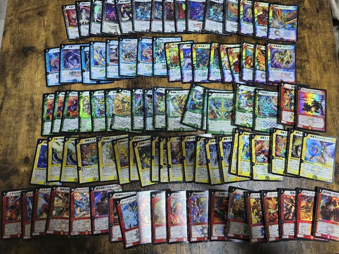デュエルマスターズ　旧枠　引退品