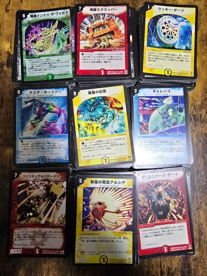 デュエルマスターズ　旧枠　引退品