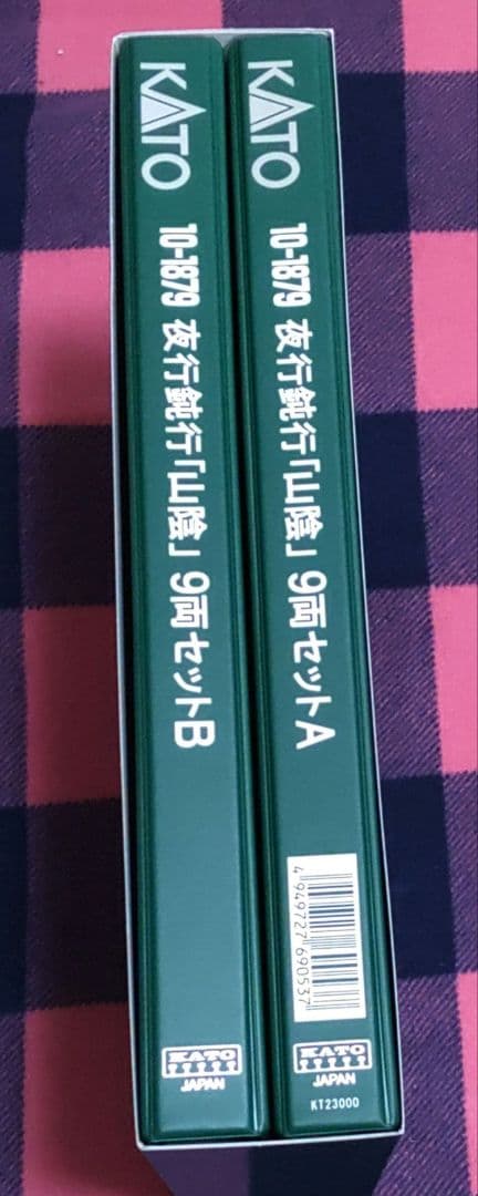 カトー 10-1879 夜行鈍行 山陰 9両セット
