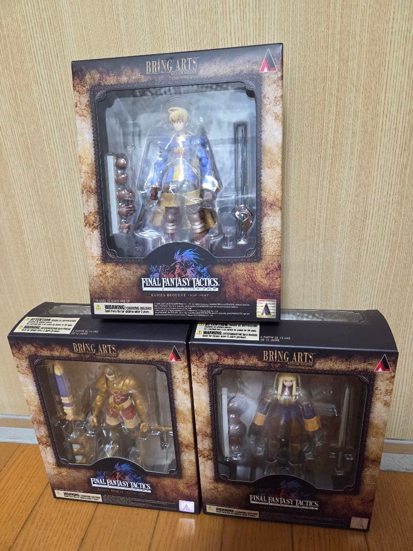 BRING ARTS FINAL FANTASY TACTICS 3体セット