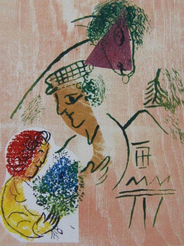 マルク・シャガール、【ポエム　第18図】、希少な画集画、状態良好