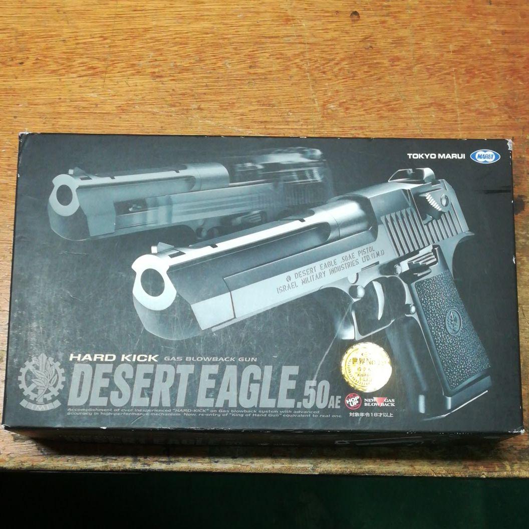 デザートイーグル　50AE