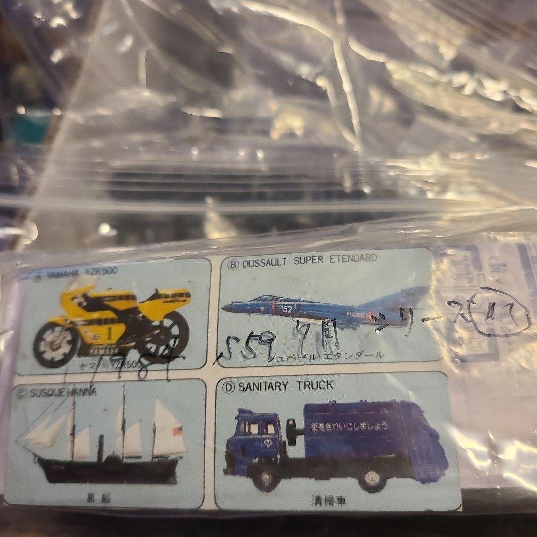 デラックスビックワンガムシリーズコンプリートリスト一覧