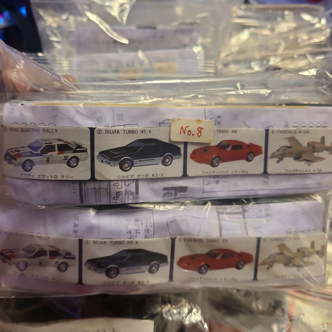 デラックスビックワンガムシリーズコンプリートリスト一覧