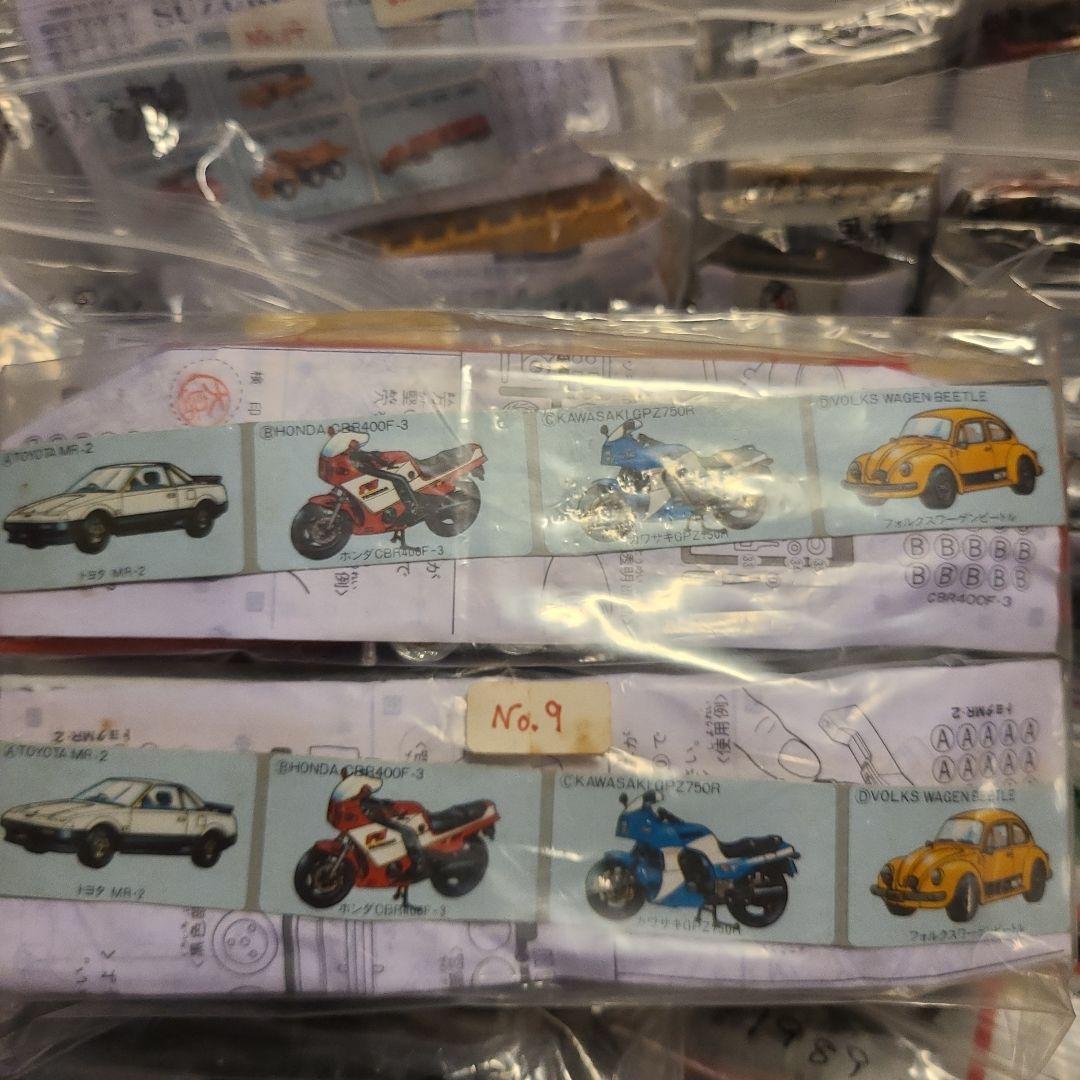 デラックスビックワンガムシリーズコンプリートリスト一覧