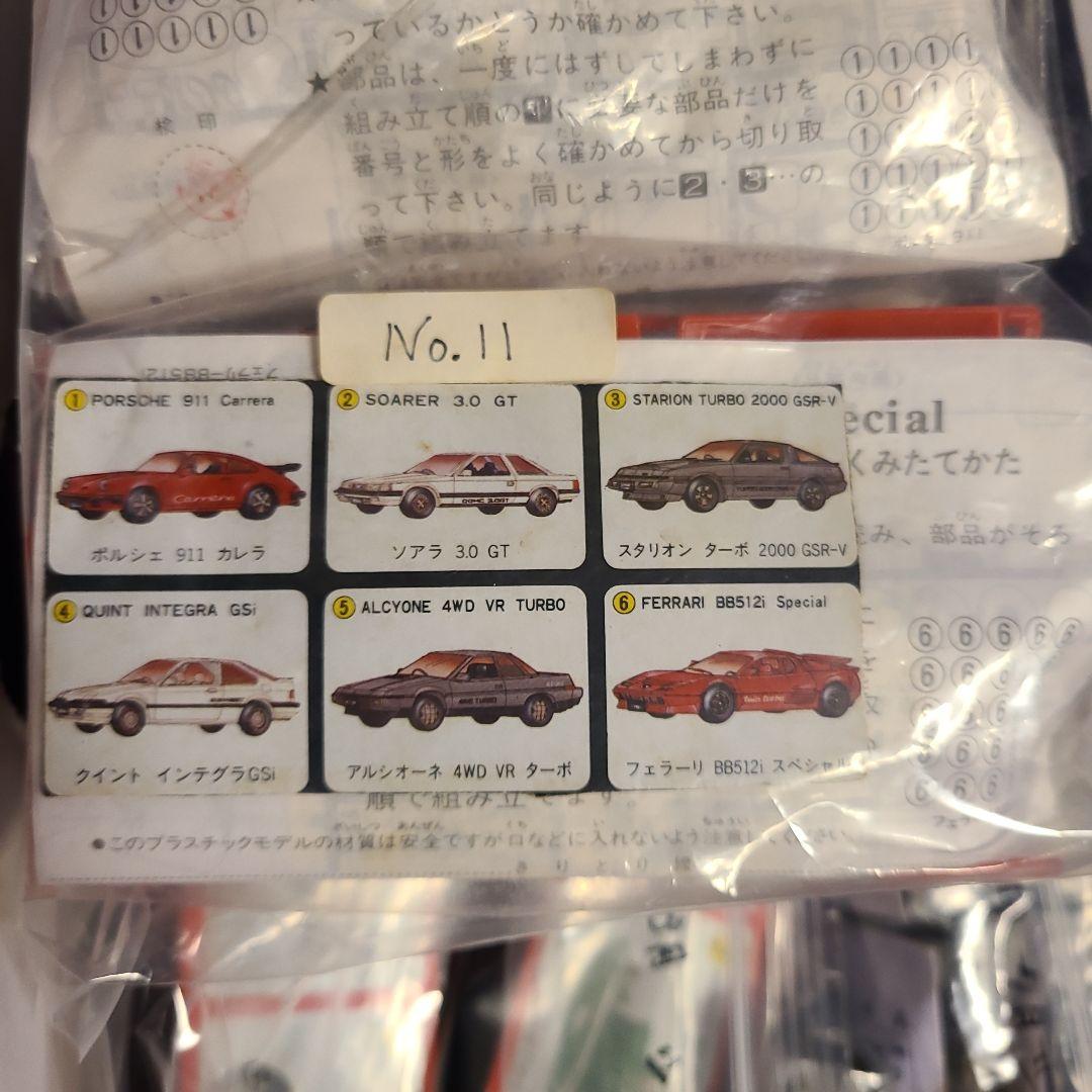 デラックスビックワンガムシリーズコンプリートリスト一覧