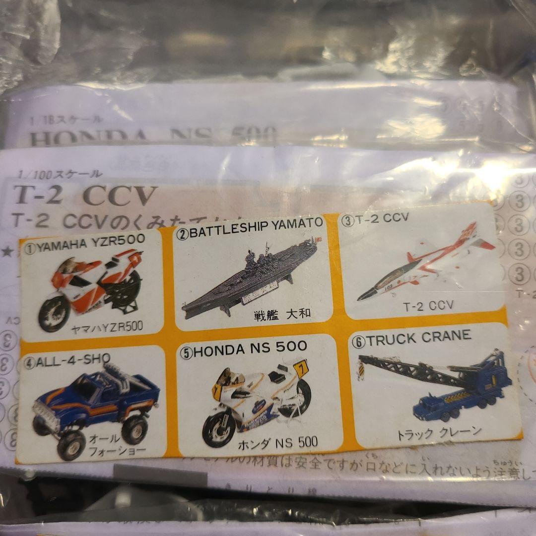 デラックスビックワンガムシリーズコンプリートリスト一覧