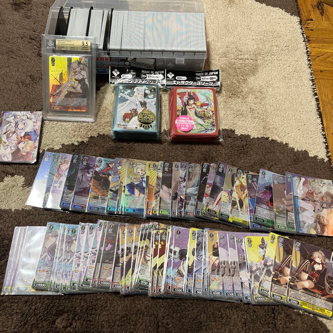 ヴァイスシュヴァルツ　アズールレーン　まとめ売り