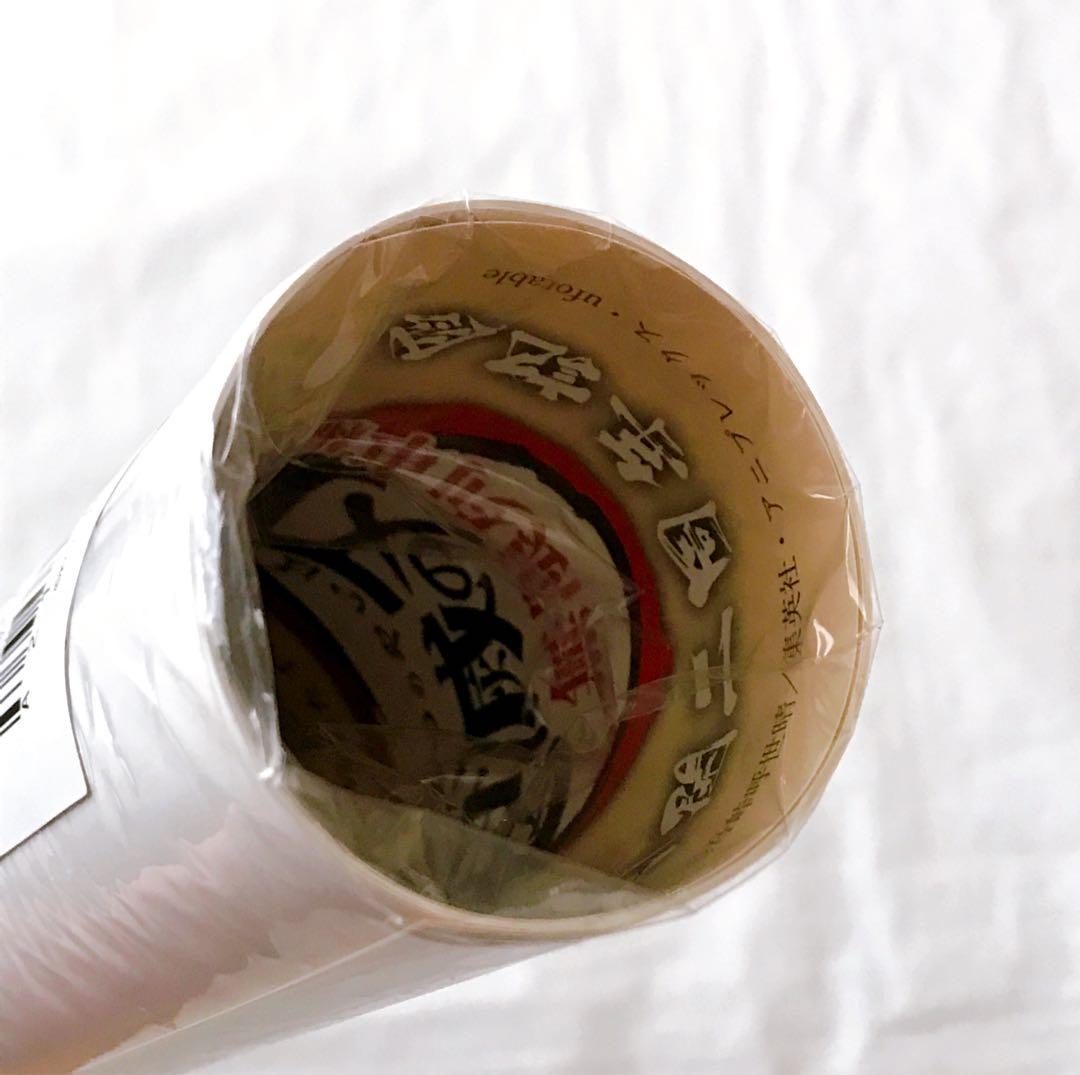 鬼滅の刃　煉獄杏寿郎　119の台詞　ポスター　無限列車編　公開二周年記念　映画