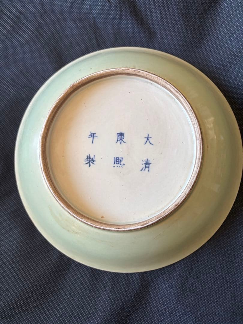 中国古美術品 青花釉裏紅 魚龍文 大皿 大清康煕年製 22.5cm