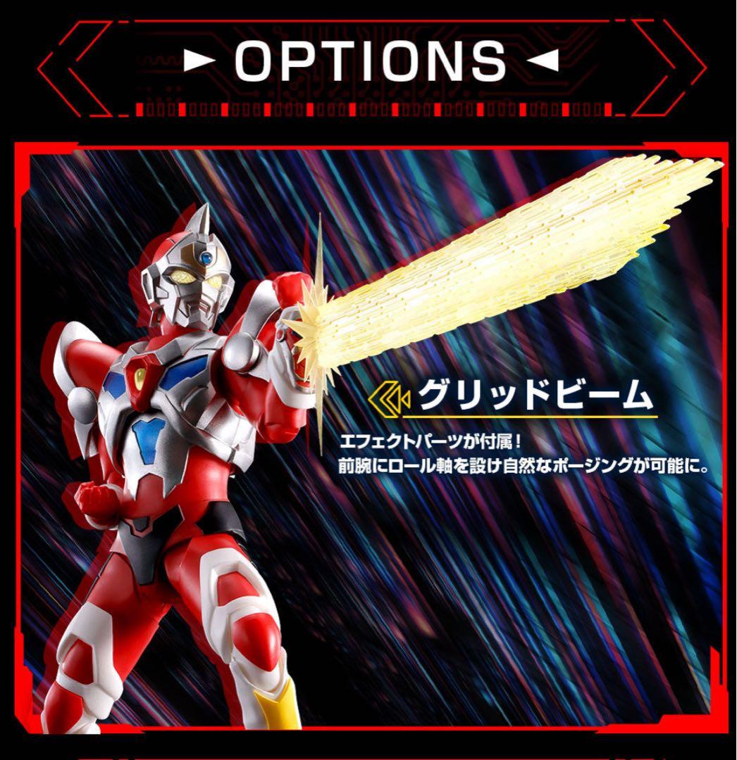 S.H.Figuarts（真骨彫）電光超人グリッドマン　特典5千円分付き