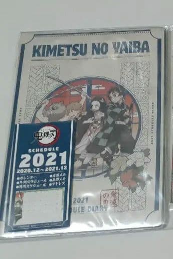 鬼滅の刃　グッズ　まとめ売り