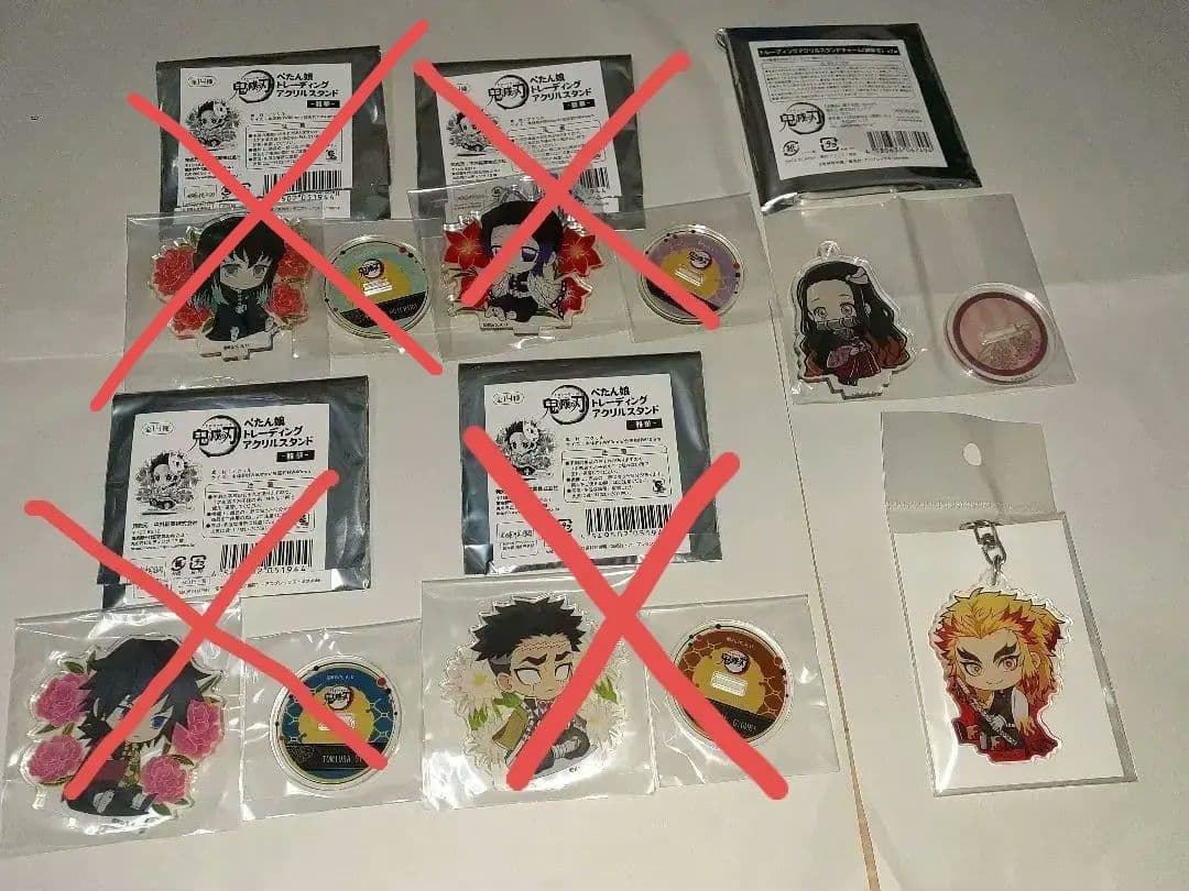 鬼滅の刃　グッズ　まとめ売り