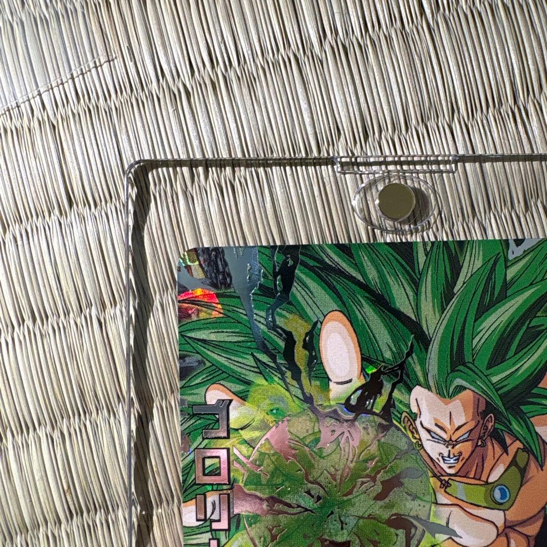 お盆価格！ドラゴンボールヒーローズ　H8-sec ブロリー　旧弾　美品