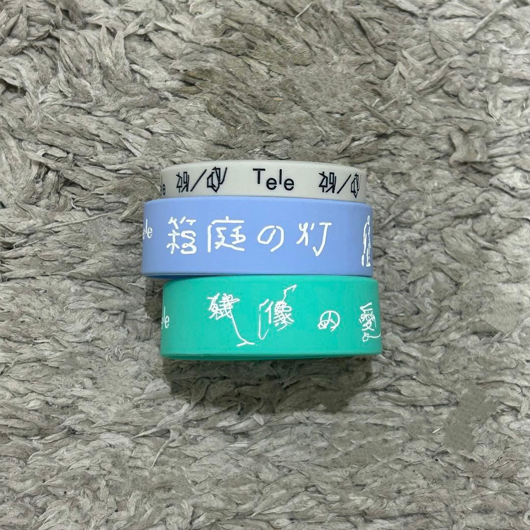 Tele ラババン セット