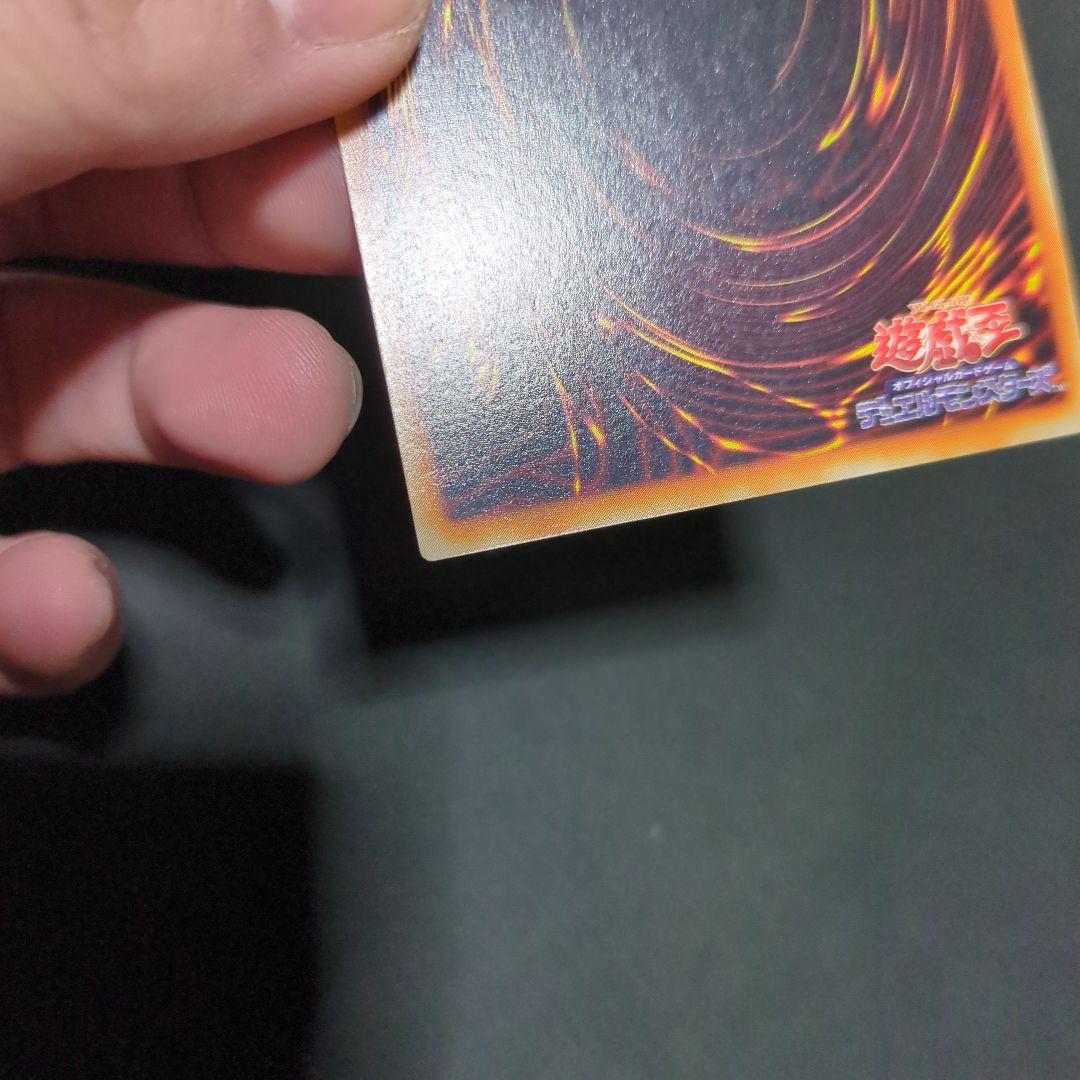 竜騎士ガイア レリーフ