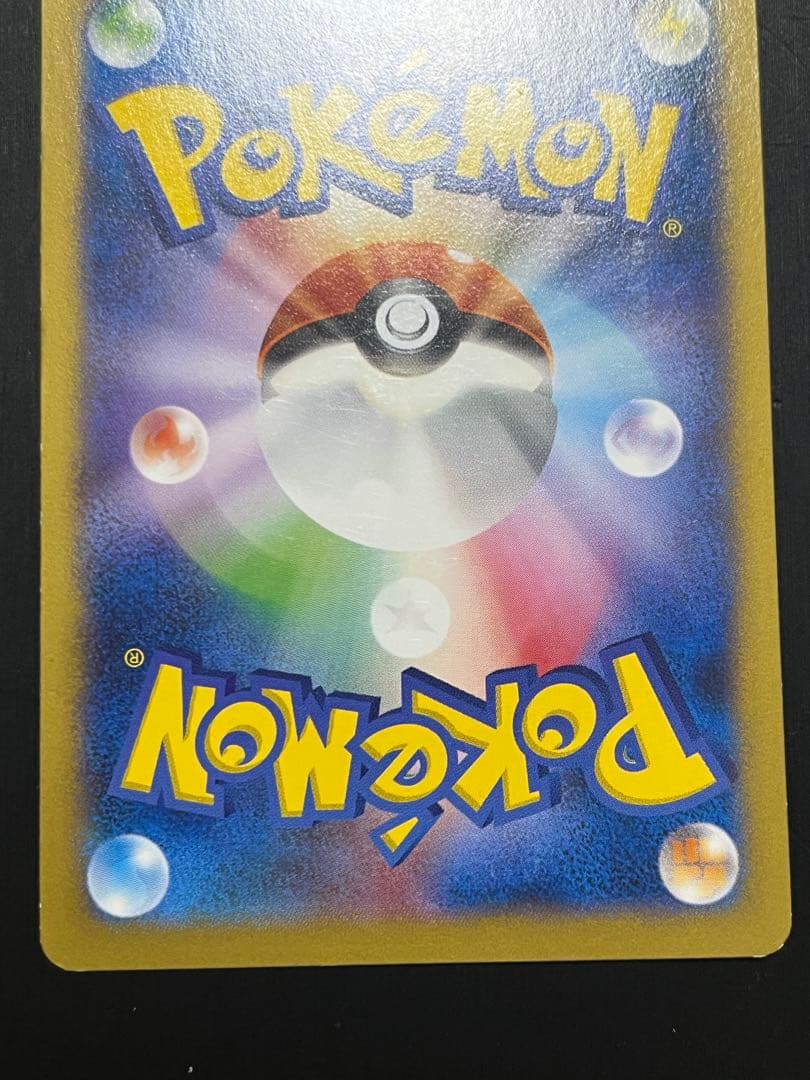 【非売品】日本代表のピカチュウ：ポケモンNewモン! PROMO