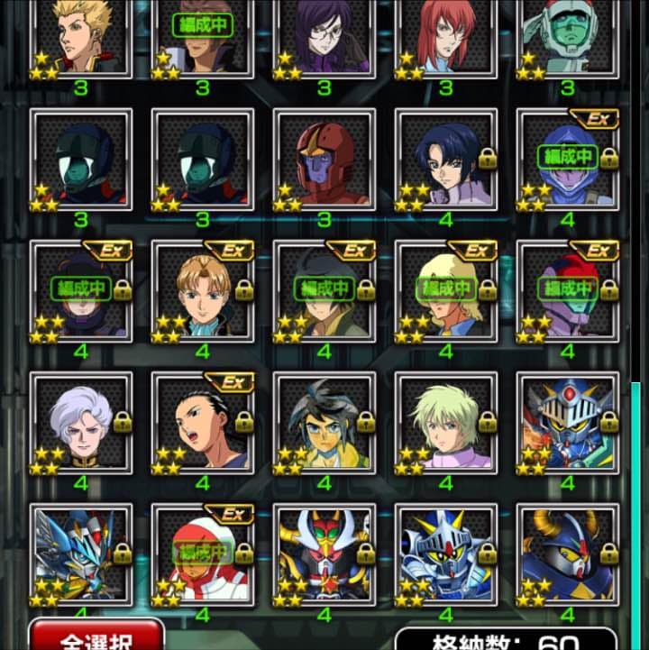 スーパーガンダムロワイヤル