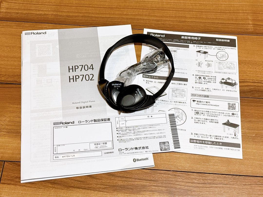 Roland 電子ピアノ HP704-LA 2019年製