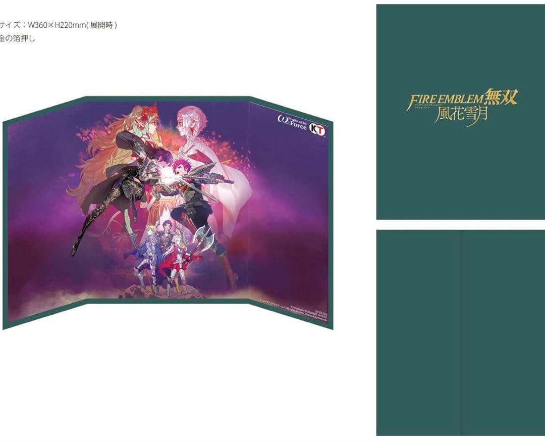 ファイアーエムブレム無双 風花雪月 TREASURE BOX