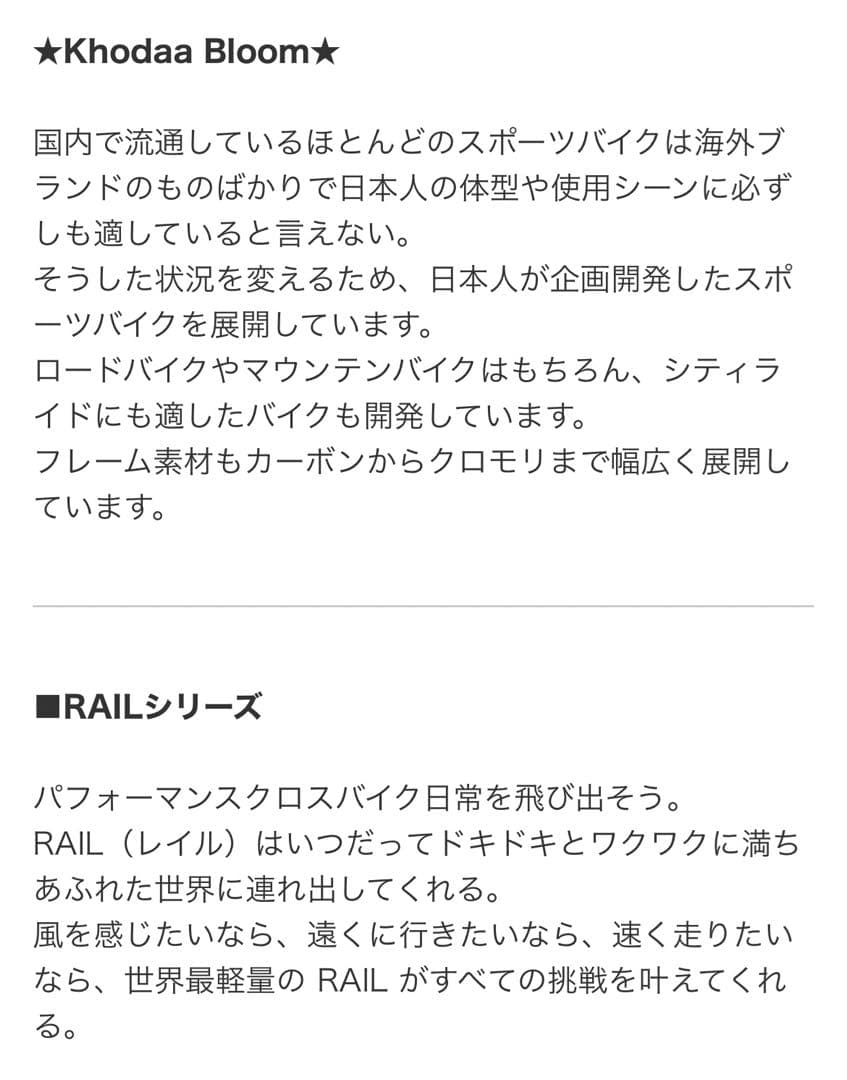 Khodaa Bloom コーダブルーム　FARNA105 アクセサリー付