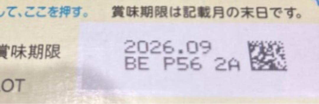 みかん♡さん専用