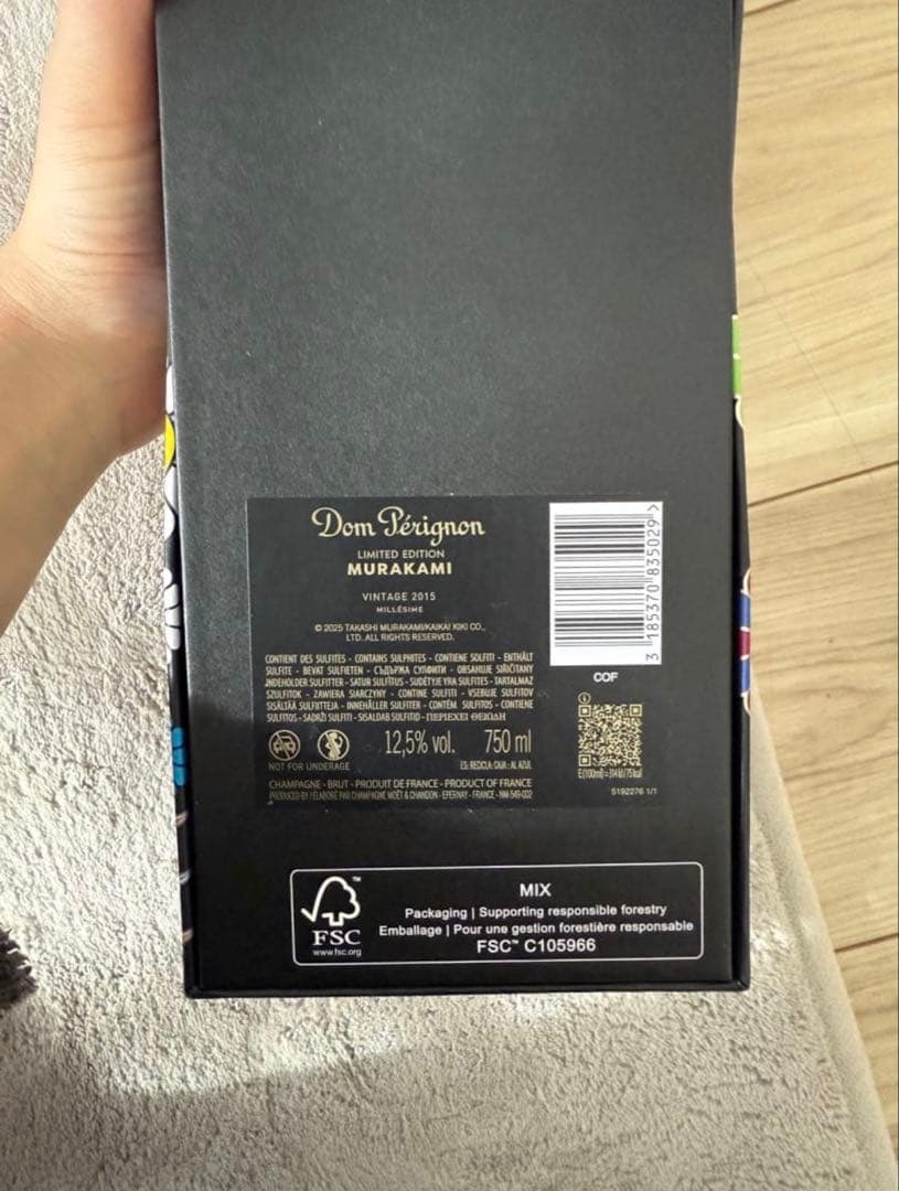 Dom Pérignon Murakami 限定版 2015年ショッパー付き