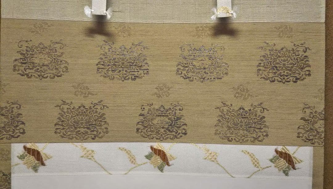 茶道具 掛軸 妙心寺 管長 正眼寺 山川宗休 老師 一行 喫茶去 共箱