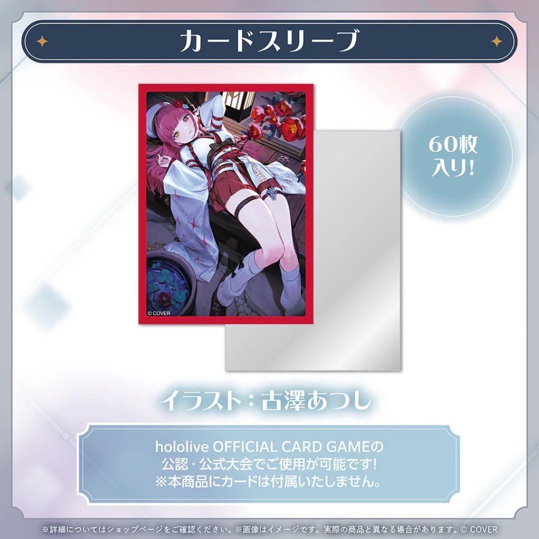 新品 宝鐘マリン誕生日記念2025 フルセット 数量限定ver.