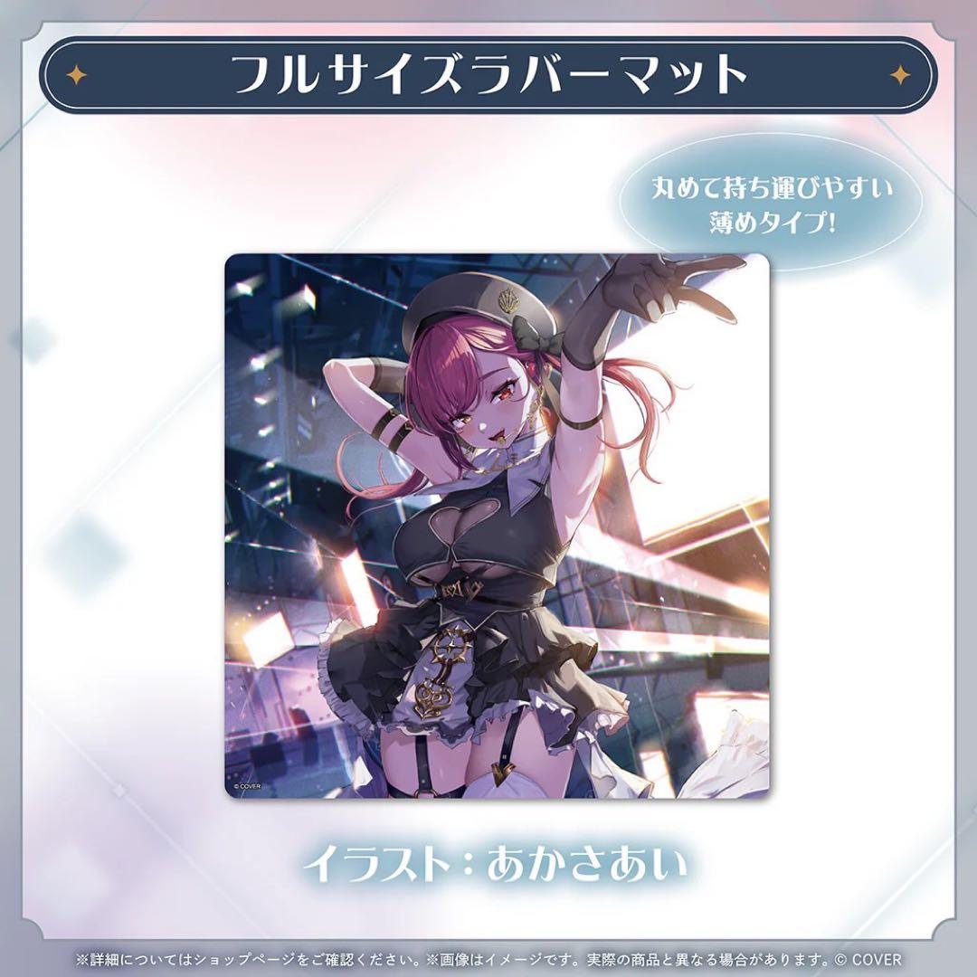 新品 宝鐘マリン誕生日記念2025 フルセット 数量限定ver.