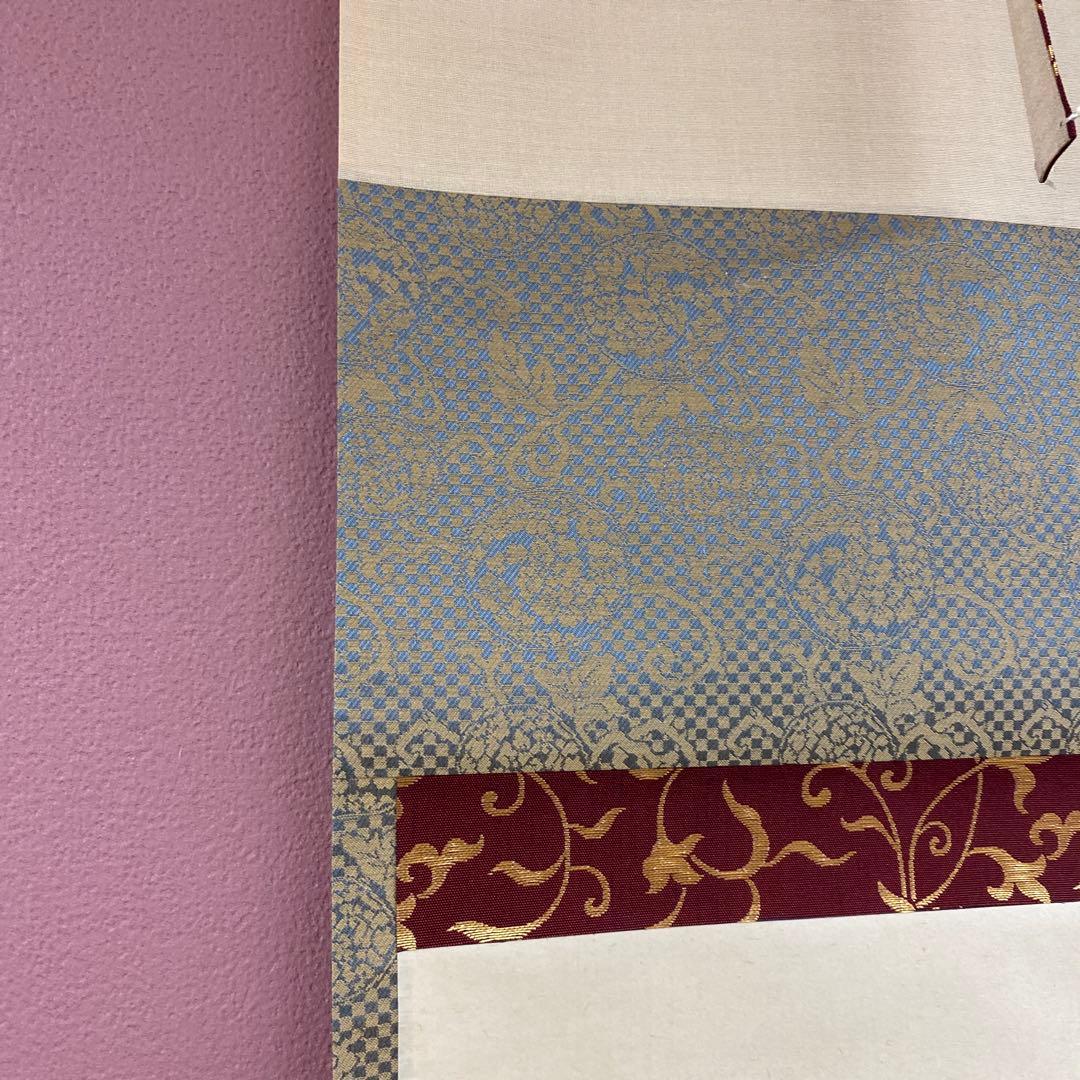 美品 掛け軸 小林太玄作 凧あげ画賛 黄梅院 共箱 縁起物 正月掛け