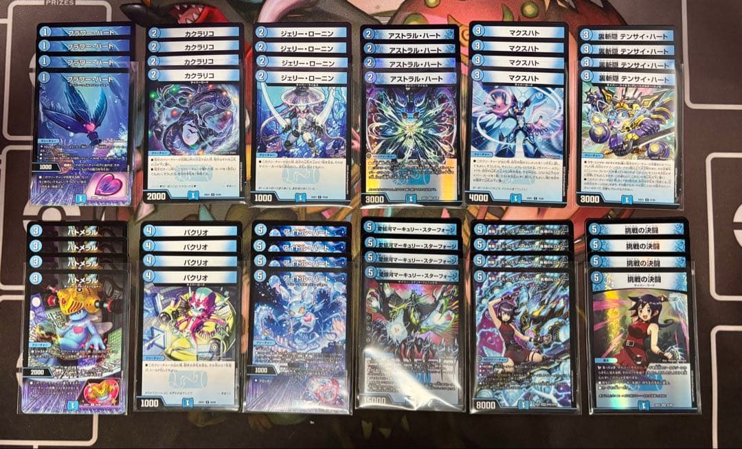 【KYOU】デュエマ　青単サイバー　デッキパーツ