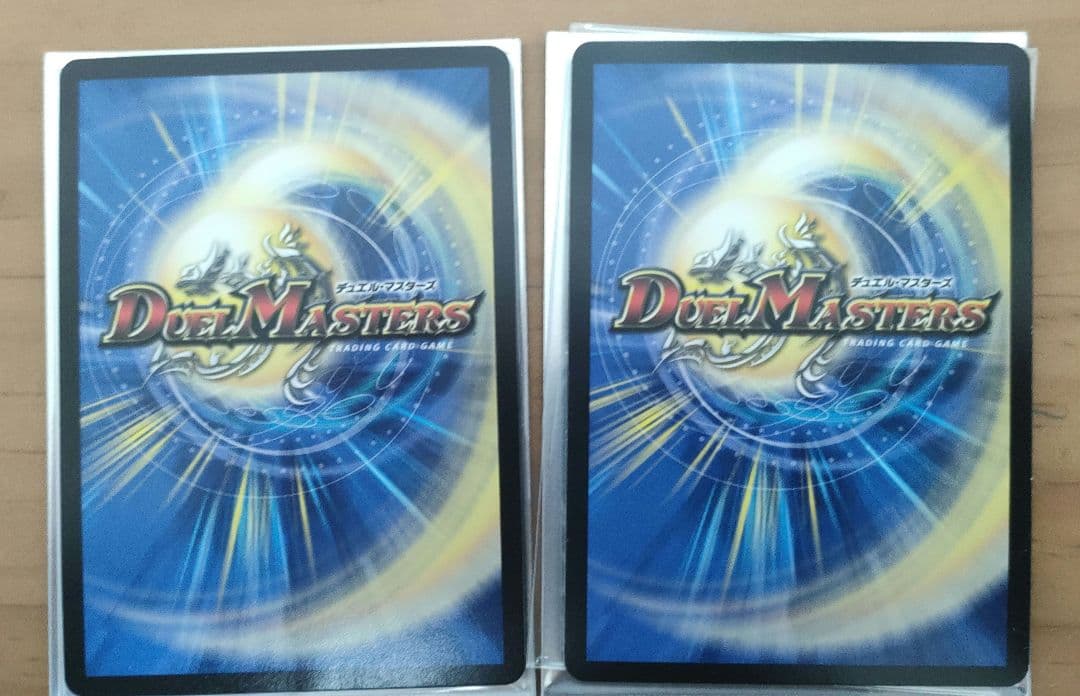 白単サバキ強化パーツ付き