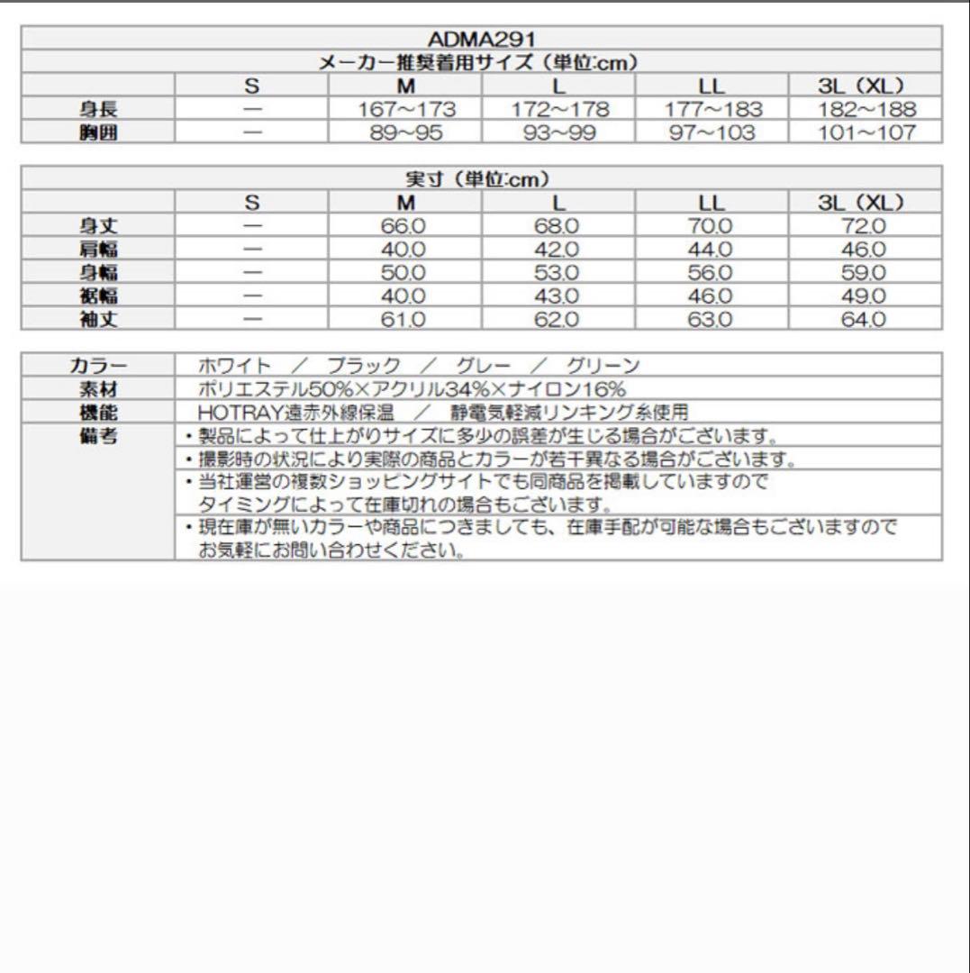 Admiral ゴルフセーター