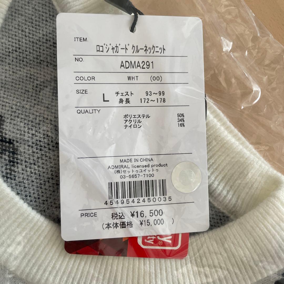 Admiral ゴルフセーター