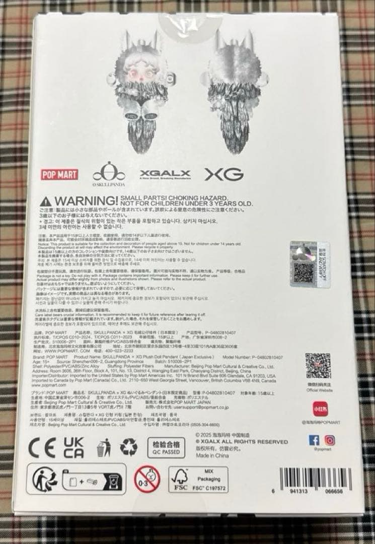 POP MART SKULLPANDA スカルパンダ XG 日本限定