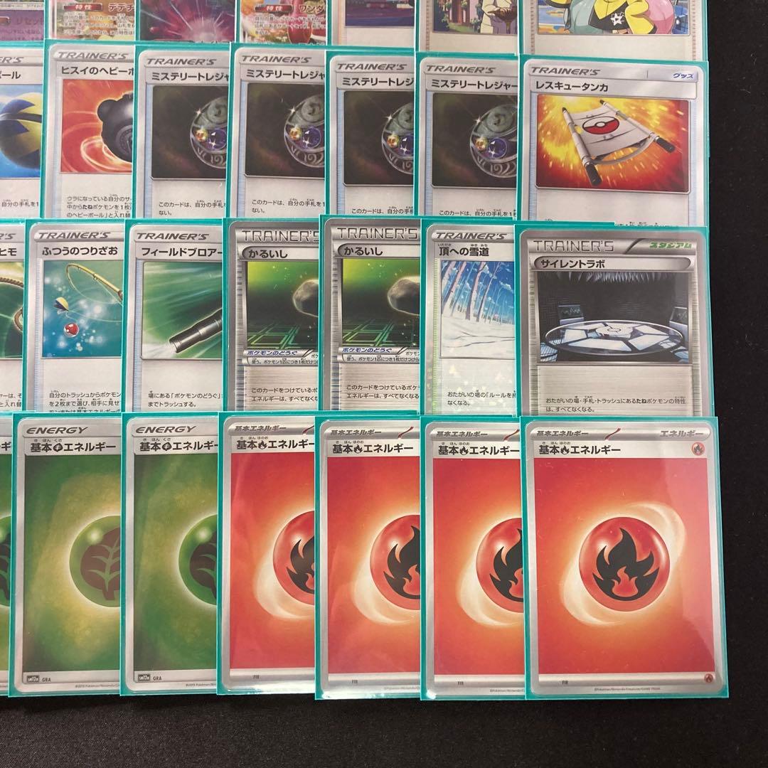 エクストラ本格構築 【レジドラゴVstar】デッキ＆二重スリーブ