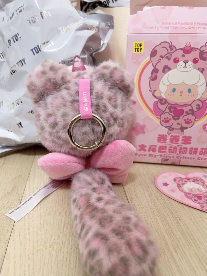 【新品】ギュンギュンラムTOP TOY 巻巻羊　ぬいぐるみ キーホルダー