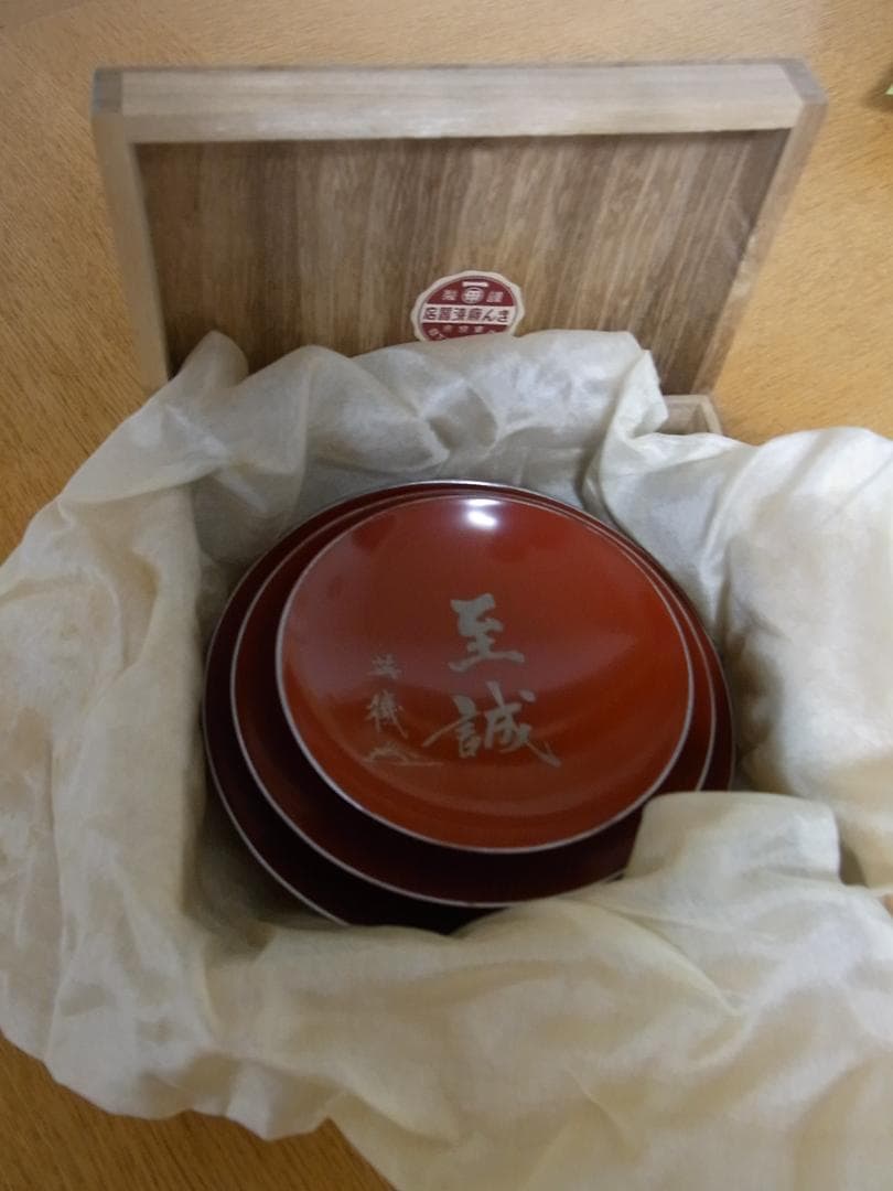 漆器 盃さかづき３個★昭和17年（昭和十七年）徴兵制70年表彰 内務大臣★朱色杯