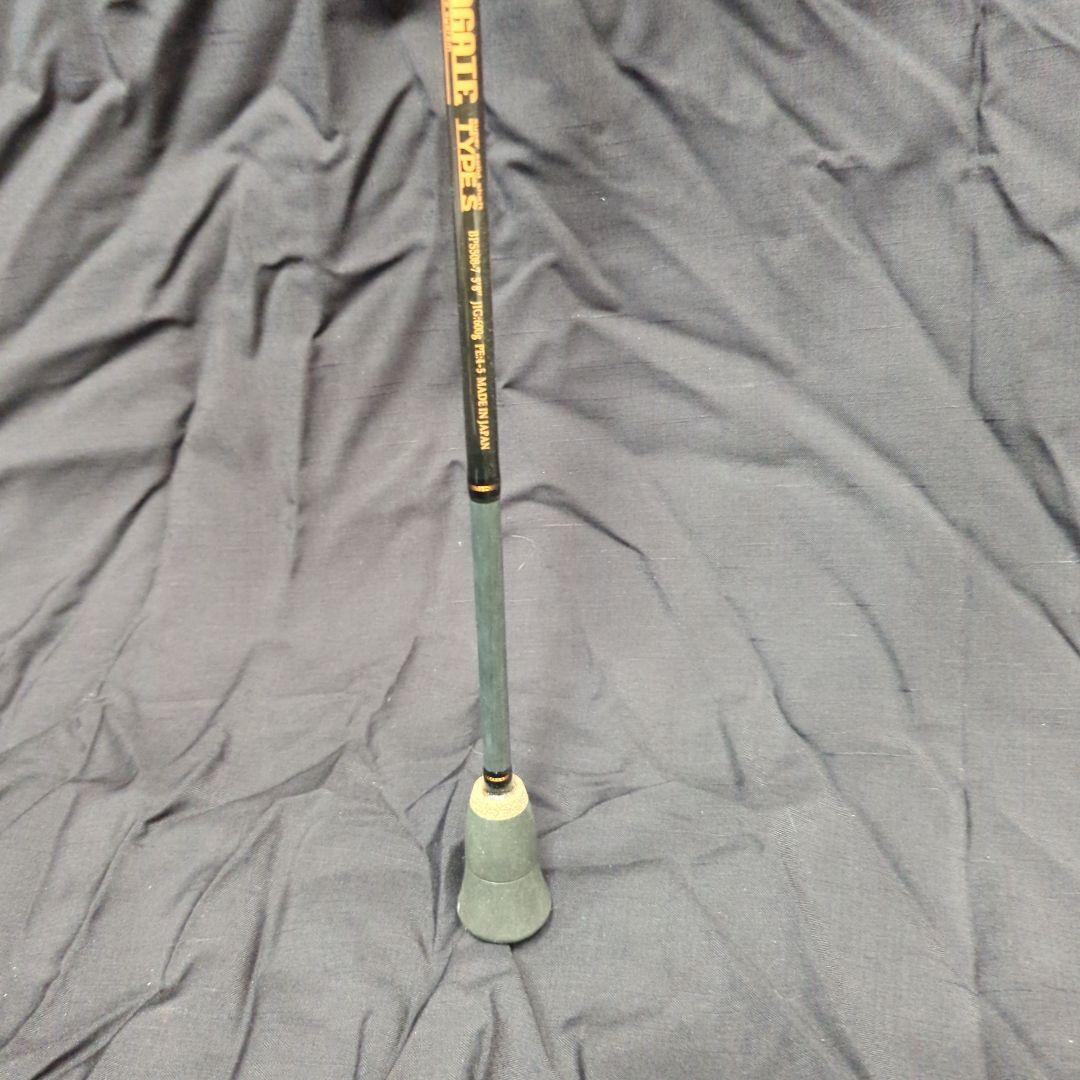 beat　プロパゲートタイプS　BPS508-7