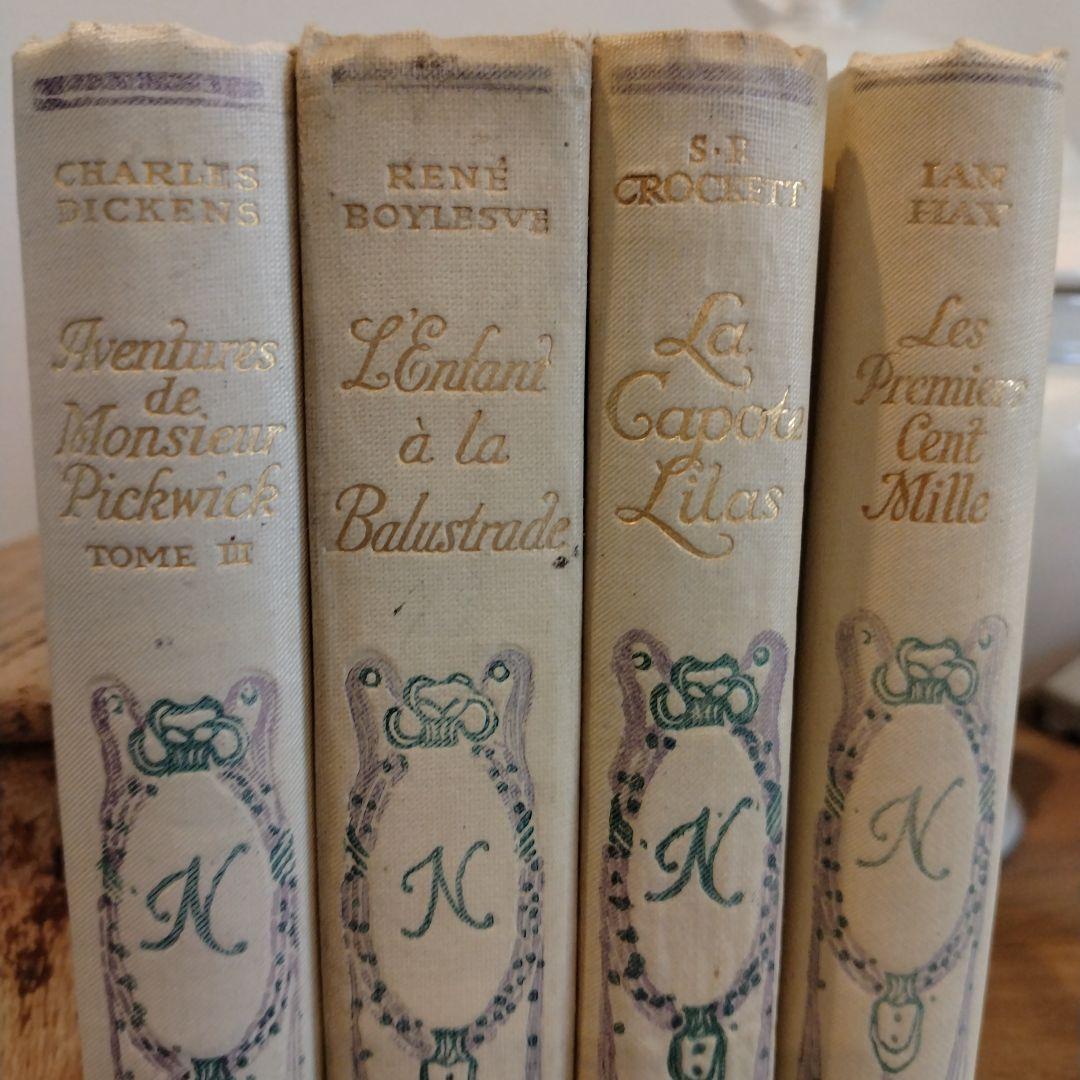 Très bon様フランスアンティークネルソン(NELSON)ゴールド4冊本