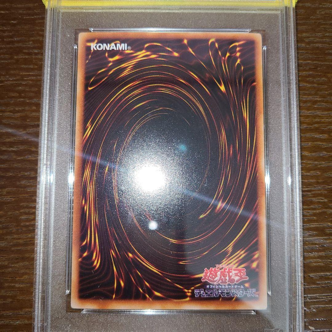 ★良品shop★遊戯王デス・ヴォルストガルフ　二期シークレット　PSA10