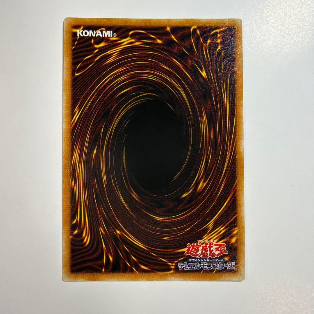 【専用　初期コレクター様】デーモンの召喚　遊戯王　SC-51 UL レリーフ