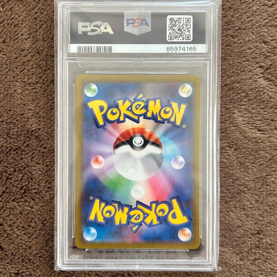 【PSA10】ガラルの仲間たち SRポケモンカード 鑑定品