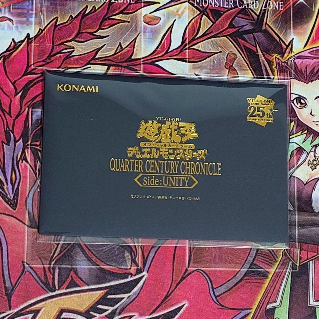 【超希少・未開封】遊戯王 公式 UNITY スペシャルカードセット アジア限定